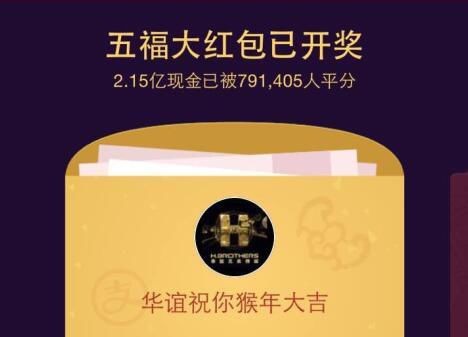 支付寶這步所謂最臭的棋，我有不同看法！