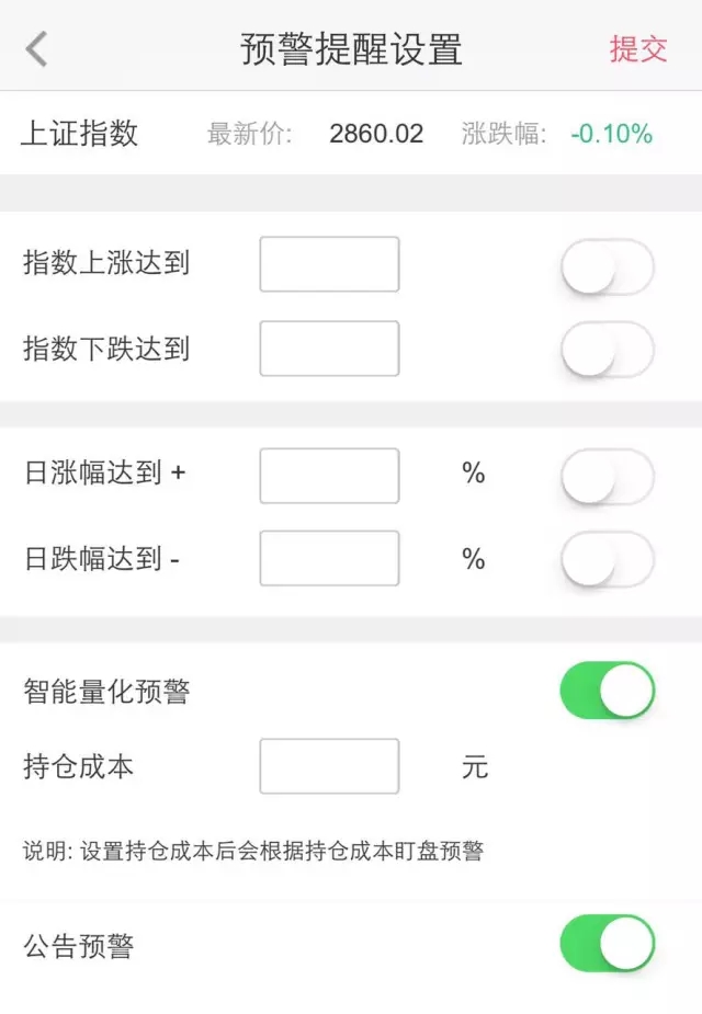 【深度】股票類App到底能不能幫股民賺錢？從雪球和牛股王的產(chǎn)品發(fā)展路徑說開去