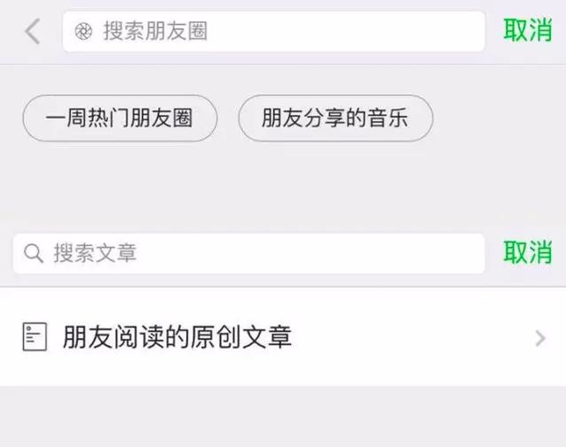 企業(yè)微信，是中國第一產(chǎn)品經(jīng)理對(duì)商業(yè)化的妥協(xié)！