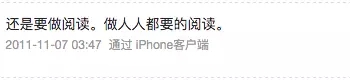 企業(yè)微信，是中國第一產(chǎn)品經(jīng)理對(duì)商業(yè)化的妥協(xié)！