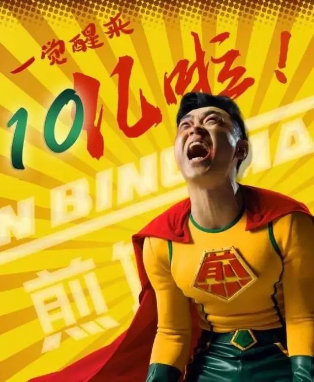 短視頻風口真來了？解剖一個年播放量近50億的視頻制作團隊！