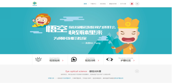 初創(chuàng)團隊APP“零”投入，60天各種【獨門絕技】增至20萬用戶怎么玩?