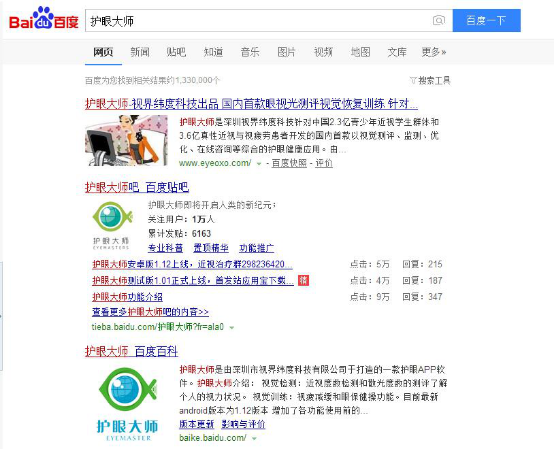 初創(chuàng)團隊APP“零”投入，60天各種【獨門絕技】增至20萬用戶怎么玩?