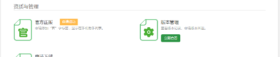 初創(chuàng)團隊APP“零”投入，60天各種【獨門絕技】增至20萬用戶怎么玩?