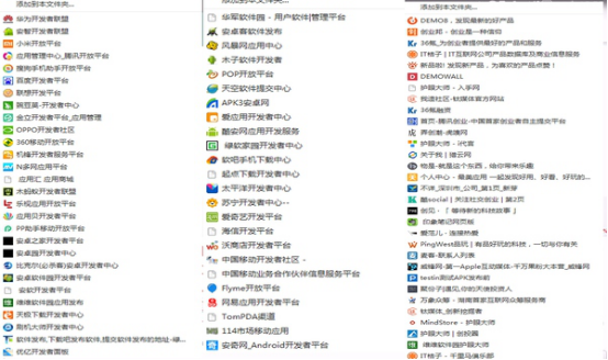初創(chuàng)團隊APP“零”投入，60天各種【獨門絕技】增至20萬用戶怎么玩?