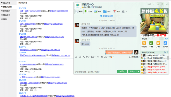 初創(chuàng)團隊APP“零”投入，60天各種【獨門絕技】增至20萬用戶怎么玩?