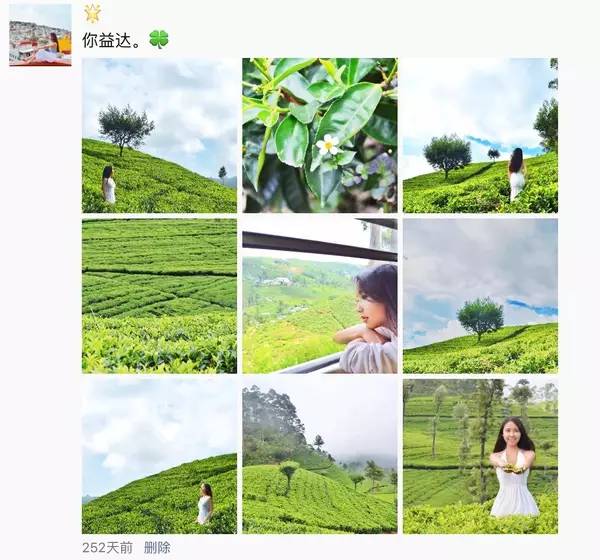 這才是優(yōu)雅滴發(fā)朋友圈的正確姿勢！