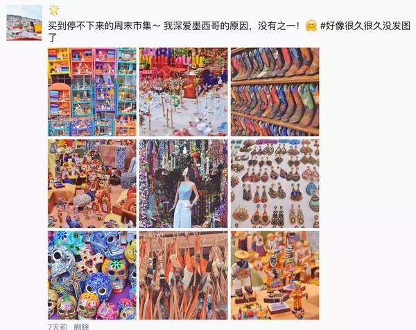 這才是優(yōu)雅滴發(fā)朋友圈的正確姿勢！