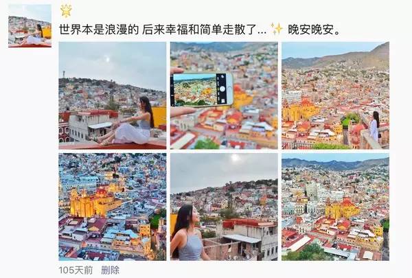 這才是優(yōu)雅滴發(fā)朋友圈的正確姿勢！
