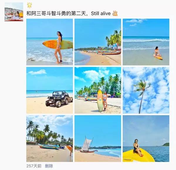 這才是優(yōu)雅滴發(fā)朋友圈的正確姿勢！