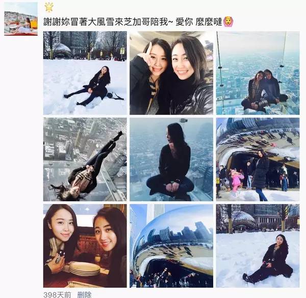 這才是優(yōu)雅滴發(fā)朋友圈的正確姿勢！