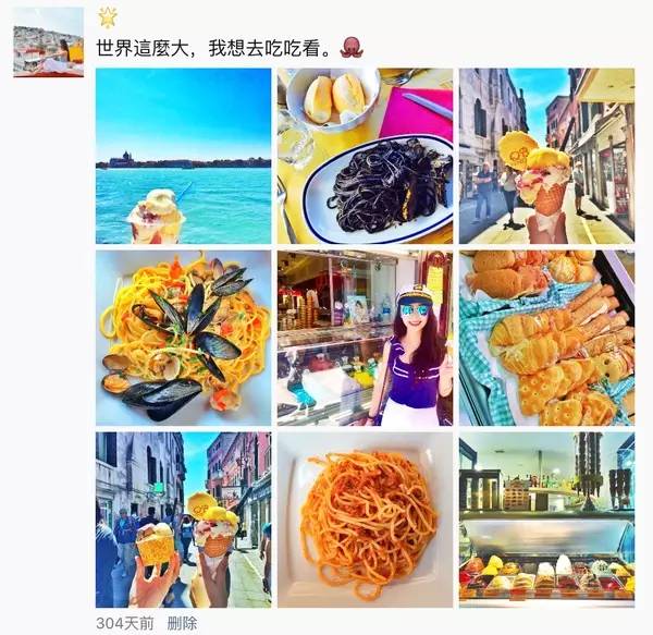 這才是優(yōu)雅滴發(fā)朋友圈的正確姿勢！