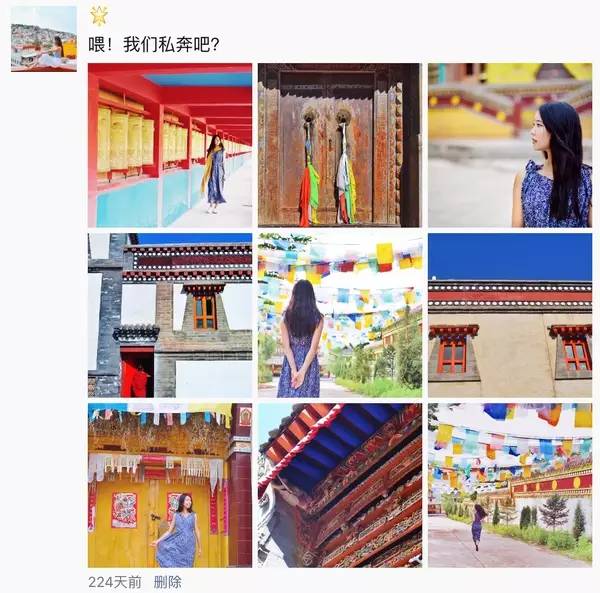 這才是優(yōu)雅滴發(fā)朋友圈的正確姿勢！