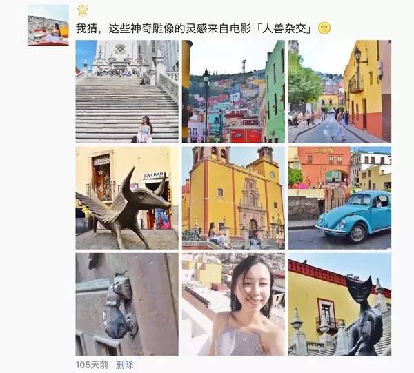 這才是優(yōu)雅滴發(fā)朋友圈的正確姿勢！