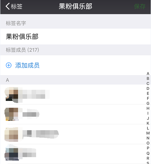 微信6.3.16版本更新，帶來(lái)了一項(xiàng)實(shí)用新功能！