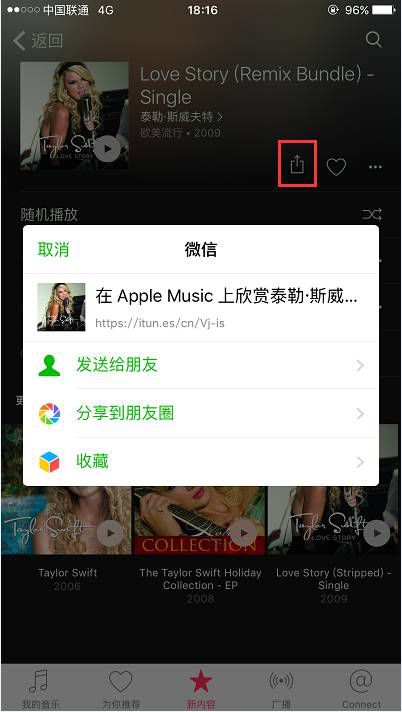 微信6.3.16版本更新，帶來(lái)了一項(xiàng)實(shí)用新功能！