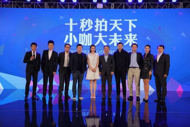 習(xí)慣性爆款：從秒拍小咖秀到一直播！