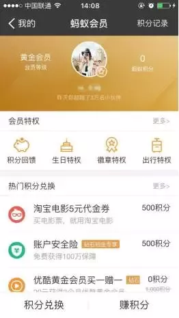 支付寶