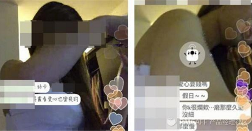 我覺得直播會一直火下去，游戲和賣肉以外的這些直播模式你不一定知道！