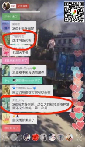 我覺得直播會一直火下去，游戲和賣肉以外的這些直播模式你不一定知道！