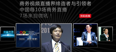 我覺得直播會一直火下去，游戲和賣肉以外的這些直播模式你不一定知道！