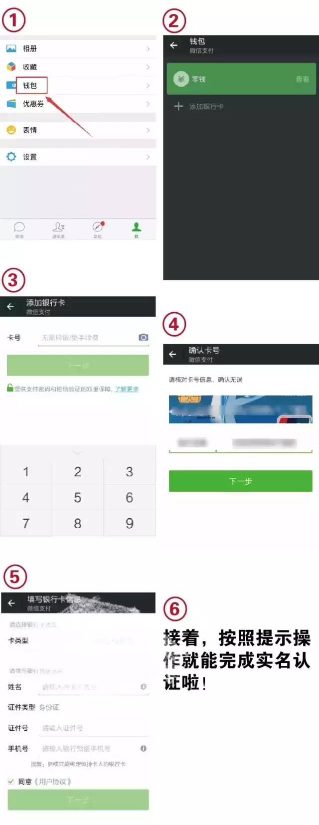 還有24小時(shí)！微信支付寶轉(zhuǎn)賬發(fā)紅包將受限！