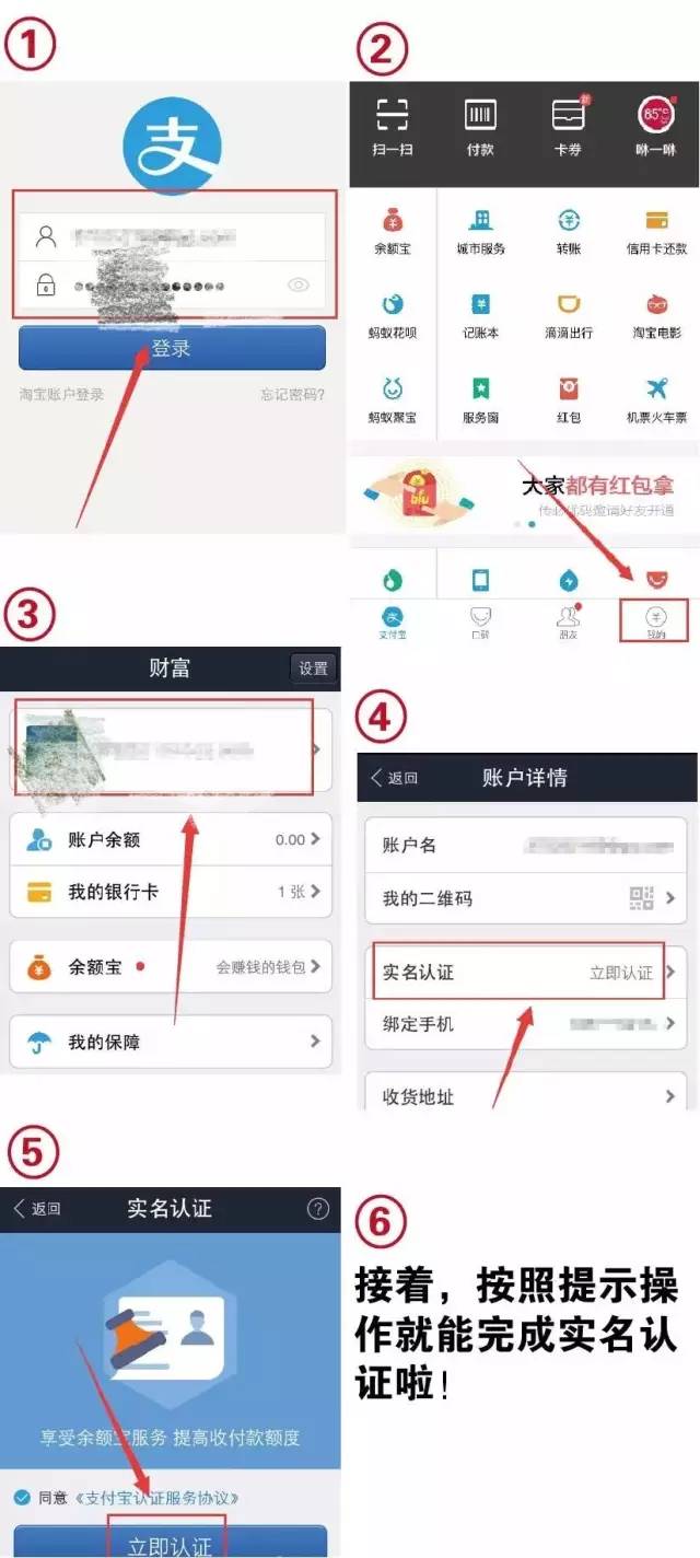 還有24小時(shí)！微信支付寶轉(zhuǎn)賬發(fā)紅包將受限！
