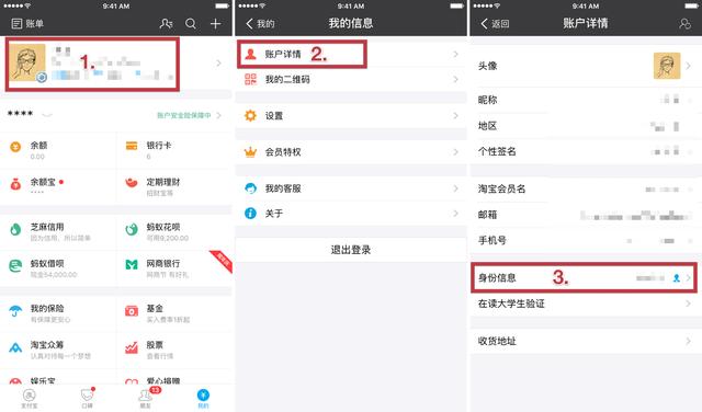 7 月起微信、支付寶余額使用將受限！可能會(huì)讓你收不到錢