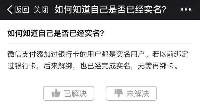7 月起微信、支付寶余額使用將受限！可能會(huì)讓你收不到錢