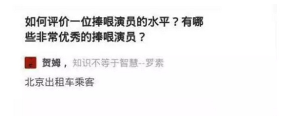 邀請雷軍、李開復(fù)回答問題？復(fù)盤種子用戶獲取的7大絕招...