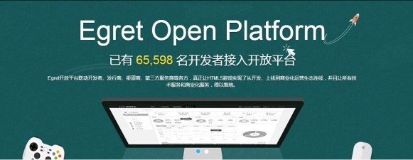 《通知》正式施行 白鷺時代首推H5行業(yè)版號審批解決方案