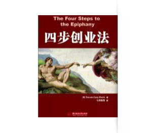 準(zhǔn)CEO必讀的這20本書，你讀過幾本？