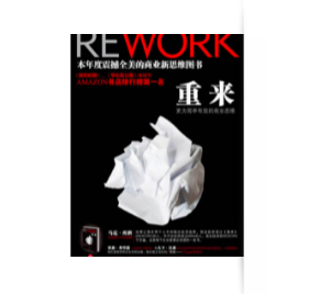 準(zhǔn)CEO必讀的這20本書，你讀過幾本？