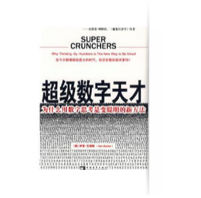 準(zhǔn)CEO必讀的這20本書，你讀過幾本？