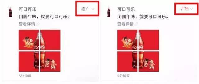 月1日起,所有“軟文”變“硬廣”?"