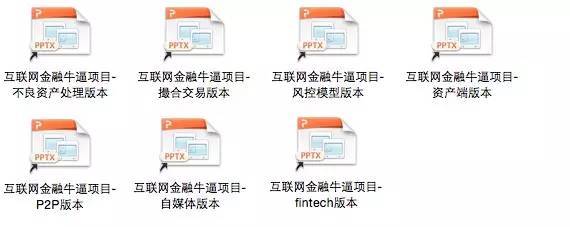 投資人也不容易，你們不要忽悠他！