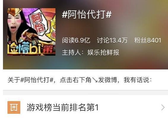直播僵局：黃昏未至，波濤依舊！