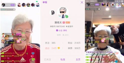 直播僵局：黃昏未至，波濤依舊！