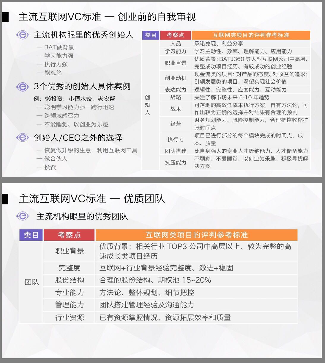 我這有賺它一個(gè)億的執(zhí)行方案，你愿意做嗎？