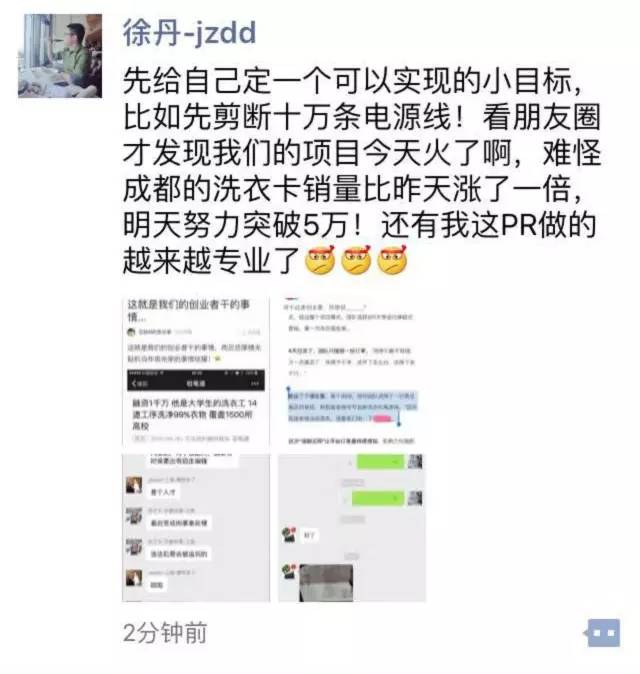 為什么創(chuàng)業(yè)者越來越不要臉？