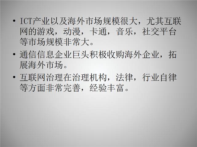 正在召開的G20會(huì)議，參會(huì)各國(guó)的互聯(lián)網(wǎng)發(fā)展?fàn)顩r都在這里了！