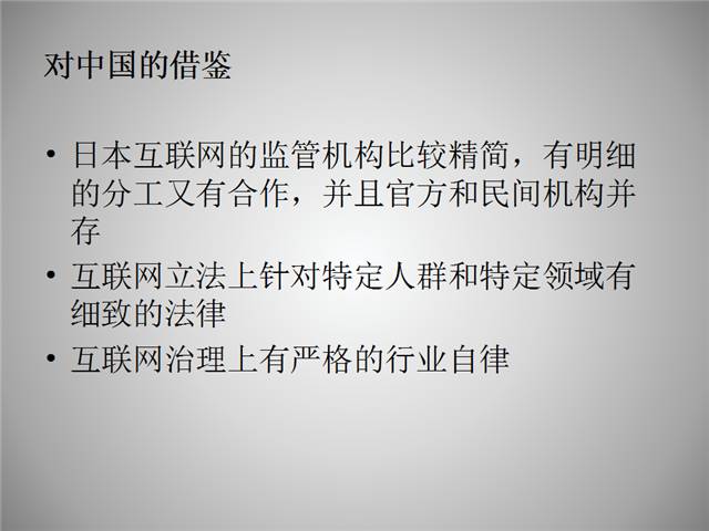 正在召開的G20會(huì)議，參會(huì)各國(guó)的互聯(lián)網(wǎng)發(fā)展?fàn)顩r都在這里了！