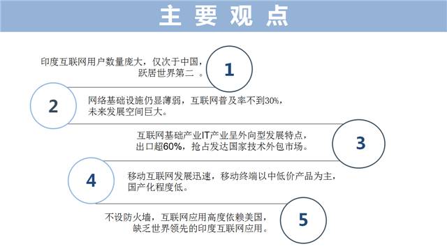 正在召開的G20會(huì)議，參會(huì)各國(guó)的互聯(lián)網(wǎng)發(fā)展?fàn)顩r都在這里了！