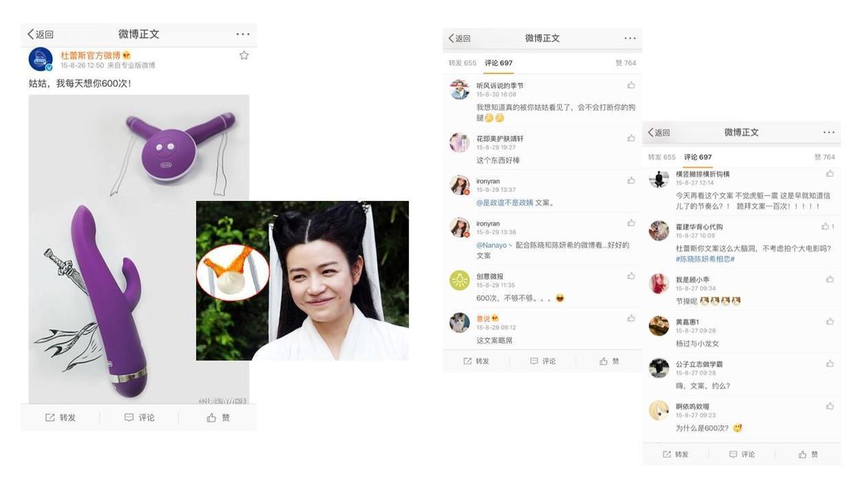 這可能是最全最深度的分析了：杜蕾斯?fàn)I銷策略分析！