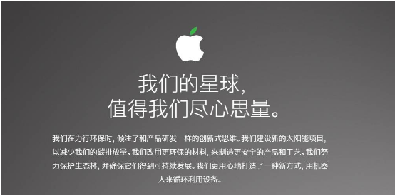 除了iPhone7，當我們在談?wù)撎O果時，我們還能談什么？