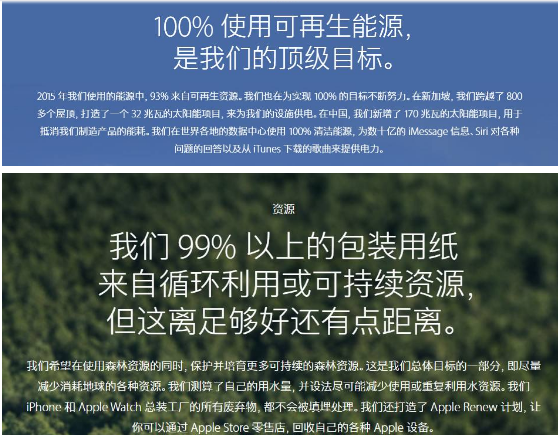 除了iPhone7，當我們在談?wù)撎O果時，我們還能談什么？