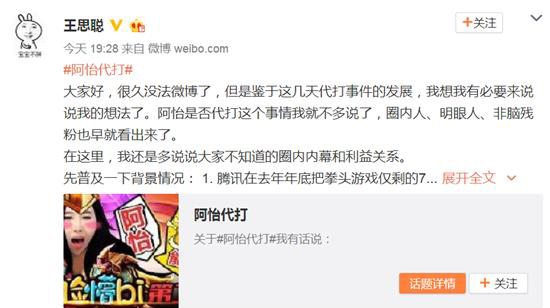 游戲和直播都逃不了，但電競直播為何還是監(jiān)管空白？        