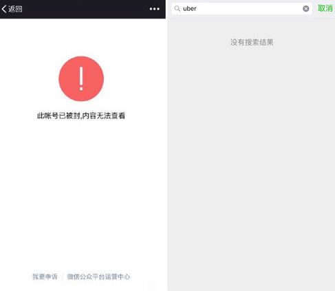 誰說 App 將死？微信小程序未行先火，開發(fā)者們吐槽了這些小憂慮！