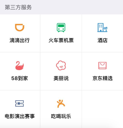 誰說 App 將死？微信小程序未行先火，開發(fā)者們吐槽了這些小憂慮！
