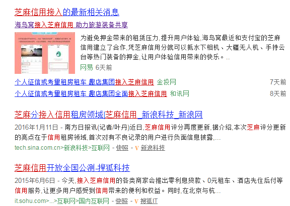 我為什么開始少用微信支付了：三年之后再談微信支付與支付寶！